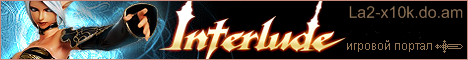 Lineage 2 Interlude Banner