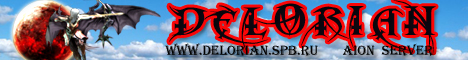Delorian AION Banner