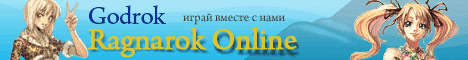 Godrok Ragnarok Online Banner