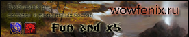 http://wowfenix.ru Banner