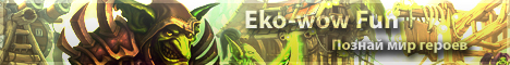 Eko-wow Fun Banner