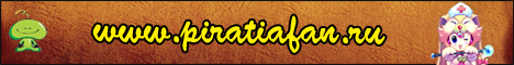 PiratiaFan Старый приватный сервер! Banner