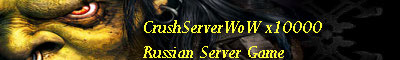 CrushServerWoW Banner