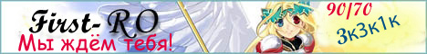 First-RO Banner