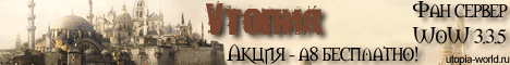 Utopia-world.ru Banner