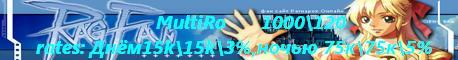 Ragnarok MultiRO Online Banner