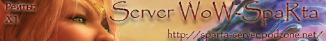 Server WoW-SpaRta Banner