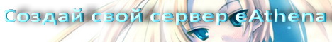 Помощь по серверам Banner