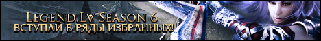 Legend MuOnline Season 6 Episode 1 Banner