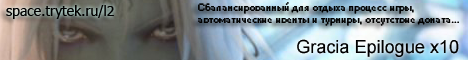 space.trytek.ru/l2 Banner