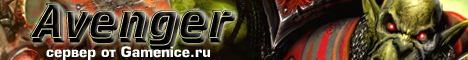 Avenger SerVer (FAN-x75) (BLIZZ-x5) (--3.3.5a--) Banner