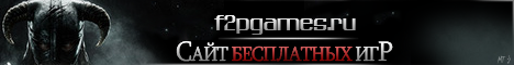 F2PGames.ru Banner