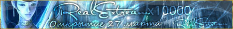 RealExtream Banner