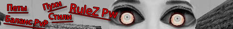 Игровой сервер Rulez Pw Banner