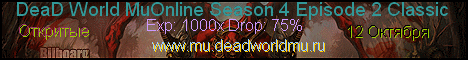 Dead World MuOnline Season 4 Banner