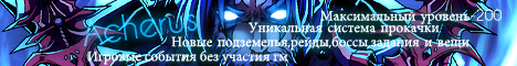 Акерус Banner