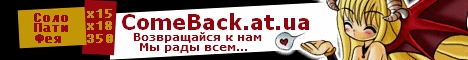 ComeBack Banner