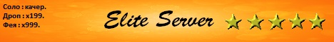 Elite Server - открытие в Новый год ! Banner