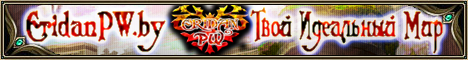 EridanPW Banner