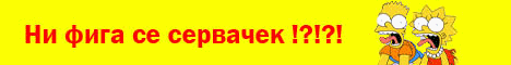 http://game100rus.com/banner.php?id=15584