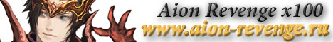 Aion Revenge Banner