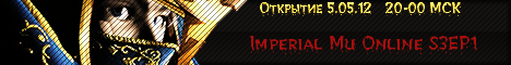 Imperial Mu Online Banner