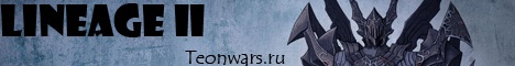 Teonwars Banner