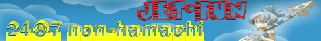 Jet-Fun Banner