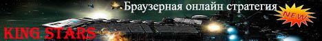 Повелители Вселенных Banner