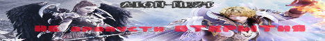 AION-NEXT Banner