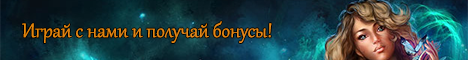 ✔✔✔ Ultimate [PW] | ИГРАЙ С НАМИ! ✔✔✔ Banner