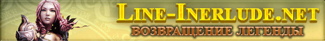 Line-Inerlude PvP x1200 Banner