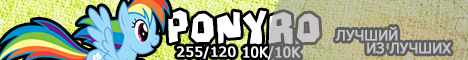 PonyRo Banner