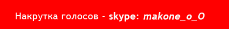 Услуги Banner