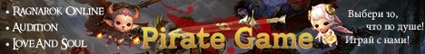 Pirate Game Banner