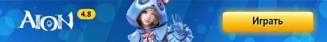 Aion 4.8 Banner