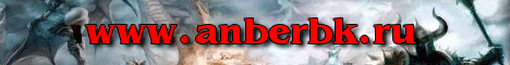Бойцовский Клуб "ANBER" Banner