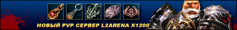 L2ARENA.PW Banner