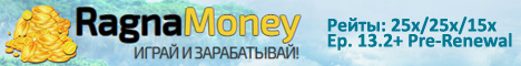 RagnaMoney - Играй и Зарабатывай Banner