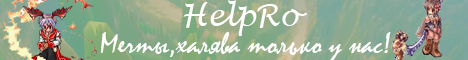 HelpRagnarokOnline Banner