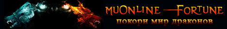 MuOnline Fortune Season 3 Episode 1 Banner