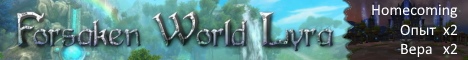 Forsaken World Lyra Banner