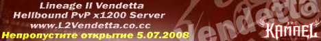 Lineage II Vendetta PvP x1200 Hellbound Server. Кровавая месть за тобой... Banner