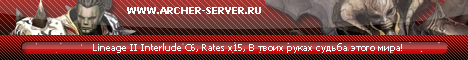 ArcheR ServeR Banner