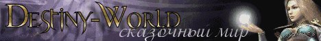 destiny-world Banner