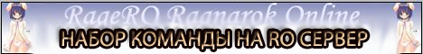 Набор команды!на сервер Banner