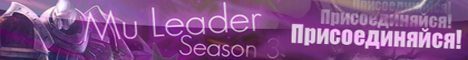 Mu Leader Season 3 Episode 2 Banner