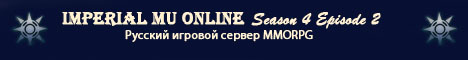 Imperial Mu Online Season 4 Banner
