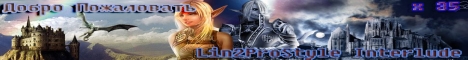 lineage 2 Gracia Final класик x 10k Banner