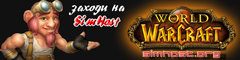 simHost WoW Banner